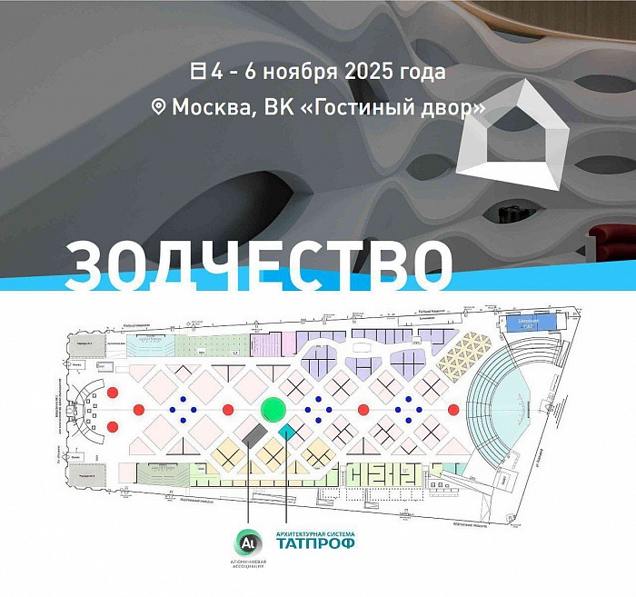 Приглашаем на Фестиваль «Зодчество 2025»